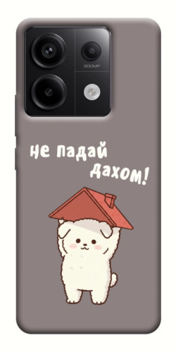 Чехол itsPrint Не падай дахом для Xiaomi Redmi Note 13 Pro 4G