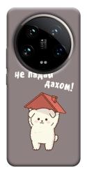 Чехол itsPrint Не падай дахом для Xiaomi 14 Ultra