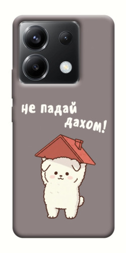 Чехол itsPrint Не падай дахом для Xiaomi Poco X6