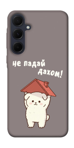 Чехол itsPrint Не падай дахом для Samsung Galaxy A35