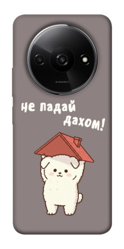Чехол itsPrint Не падай дахом для Xiaomi Redmi A3
