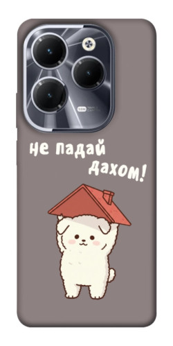 Чехол itsPrint Не падай дахом для Infinix Hot 40