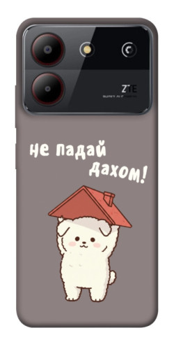 Чехол itsPrint Не падай дахом для ZTE Blade A54 4G
