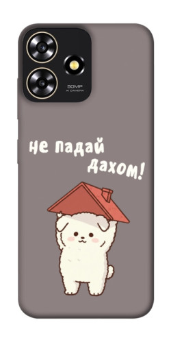 Чехол itsPrint Не падай дахом для ZTE Blade A73 4G