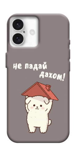 Чехол itsPrint Не падай дахом для Apple iPhone 16 (6.1")