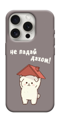Чехол itsPrint Не падай дахом для Apple iPhone 16 Pro (6.3")
