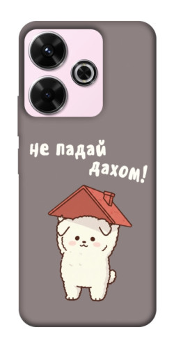 Чохол itsPrint Не падай дахом для Xiaomi Redmi 13 4G / Poco M6 4G