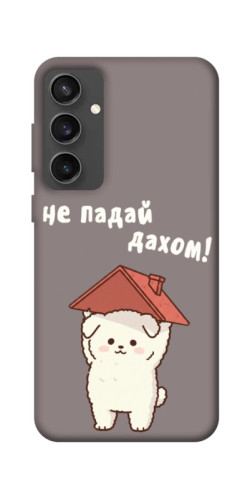 Чехол itsPrint Не падай дахом для Samsung Galaxy S24 FE
