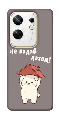 Чехол itsPrint Не падай дахом для Infinix Zero 30 4G