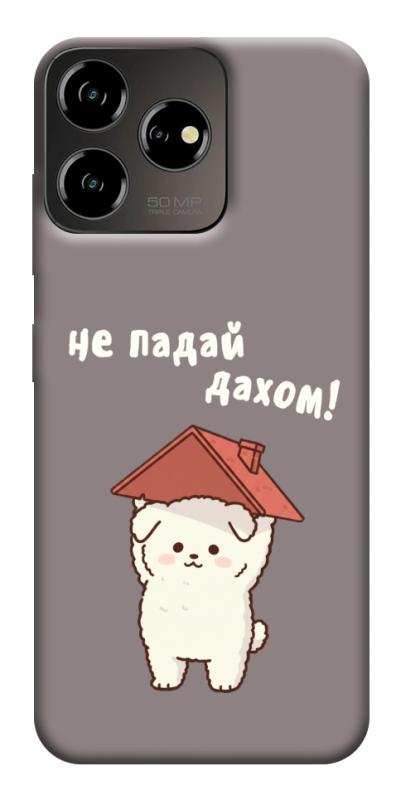 Чехол itsPrint Не падай дахом для ZTE Blade V50 Desing 4G, надписи, купить оптом с доставкой