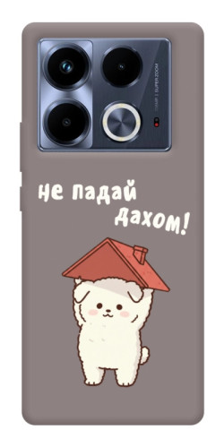 Чехол itsPrint Не падай дахом для Infinix Note 40 4G