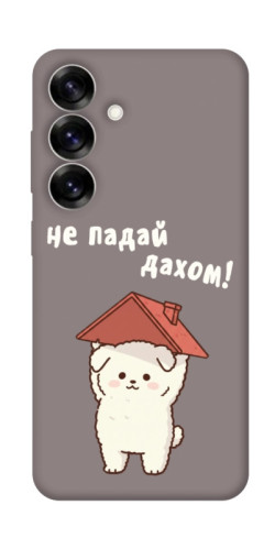 Чехол itsPrint Не падай дахом для Samsung Galaxy S25