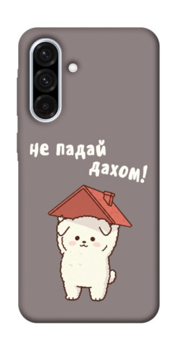 Чехол itsPrint Не падай дахом для Samsung Galaxy A36 5G