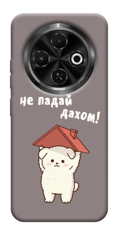 Чохол itsPrint Не падай дахом для TECNO Spark 30C, написи, купити оптом з доставкою