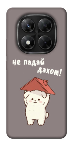 Чехол itsPrint Не падай дахом для Xiaomi Redmi Note 14 Pro 5G