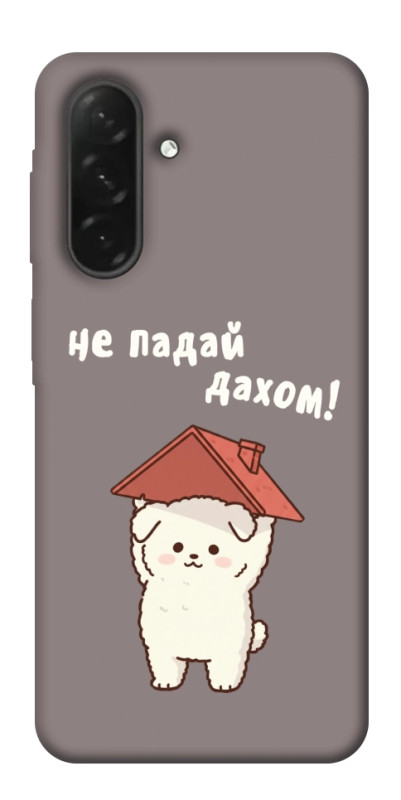Чехол itsPrint Не падай дахом для Samsung Galaxy A26 5G, надписи, купить оптом с доставкой