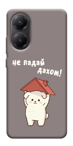Чехол itsPrint Не падай дахом для Xiaomi Poco X7 Pro