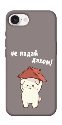 Чехол itsPrint Не падай дахом для Apple iPhone 16e (6.1")