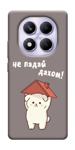 Чехол itsPrint Не падай дахом для Xiaomi Poco X7