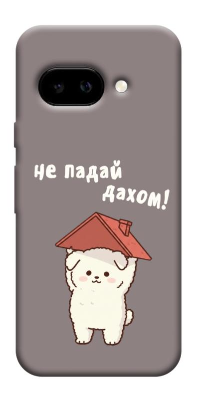 Чехол itsPrint Не падай дахом для Google Pixel 9a, надписи, купить оптом с доставкой