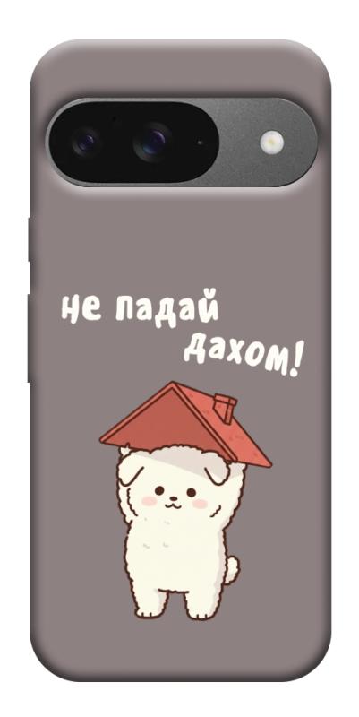 Чехол itsPrint Не падай дахом для Google Pixel 10, надписи, купить оптом с доставкой