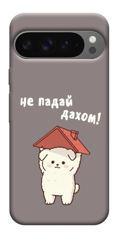Чехол itsPrint Не падай дахом для Google Pixel 10 Pro XL, надписи, купить оптом с доставкой