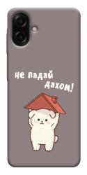 Чехол itsPrint Не падай дахом для Samsung Galaxy A07