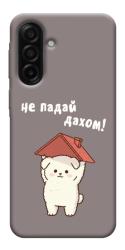 Чехол itsPrint Не падай дахом для Samsung Galaxy A17 5G/4G