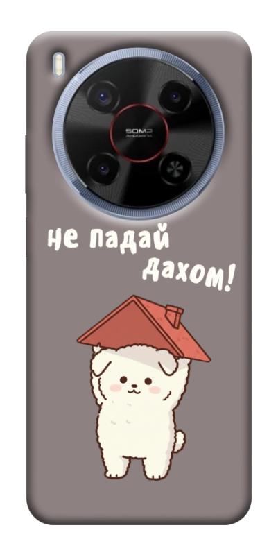 Чехол itsPrint Не падай дахом для ZTE Nubia V70 Max, надписи, купить оптом с доставкой