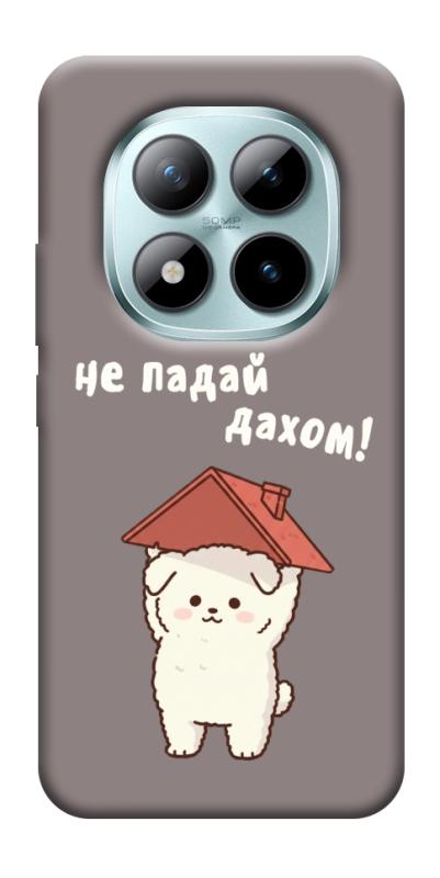 Чехол itsPrint Не падай дахом для Xiaomi Redmi Note 15 Pro 5G, надписи, купить оптом с доставкой