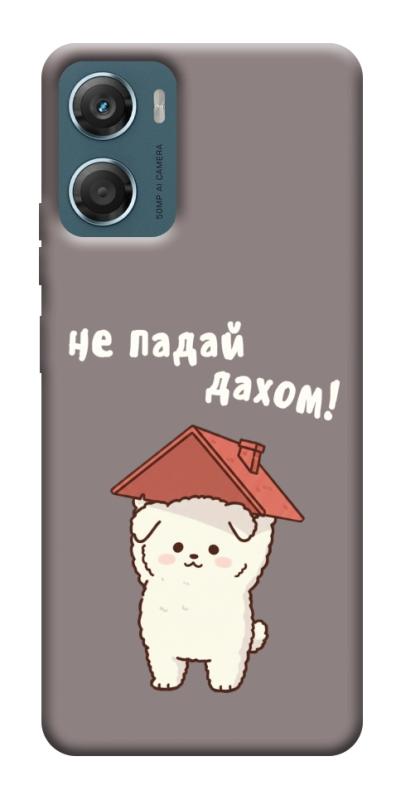 Чехол itsPrint Не падай дахом для Motorola Moto G06, надписи, купить оптом с доставкой