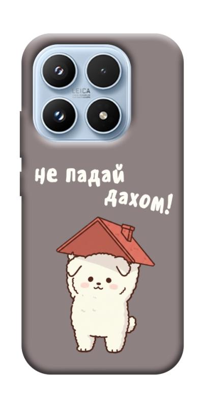 Чехол itsPrint Не падай дахом для Xiaomi 17 Pro, надписи, купить оптом с доставкой