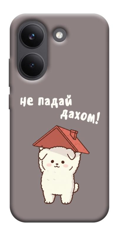 Чехол itsPrint Не падай дахом для Xiaomi Poco X8 Pro, надписи, купить оптом с доставкой