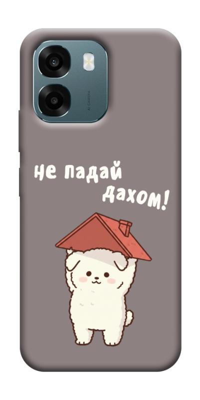 Чехол itsPrint Не падай дахом для Oppo A6, надписи, купить оптом с доставкой