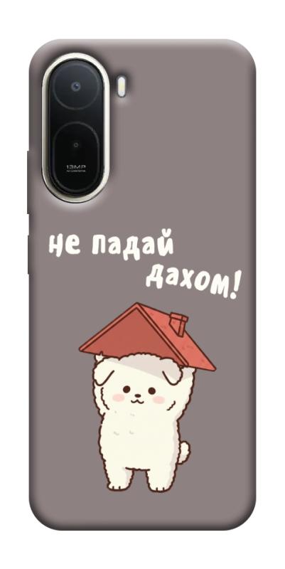 Чохол itsPrint Не падай дахом для Xiaomi Redmi A7 Pro, написи, купити оптом з доставкою