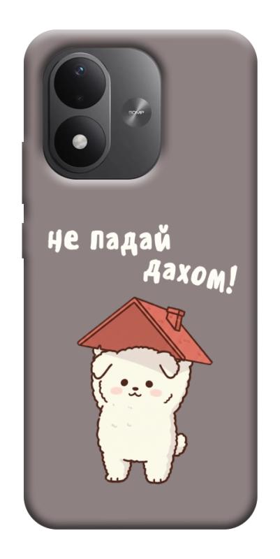 Чехол itsPrint Не падай дахом для Xiaomi Redmi Note 17, надписи, купить оптом с доставкой