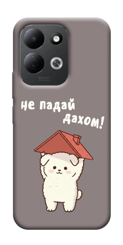 Чохол itsPrint Не падай дахом для Xiaomi Redmi 17, написи, купити оптом з доставкою