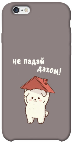 Чехол itsPrint Не падай дахом для Apple iPhone 6/6s (4.7")