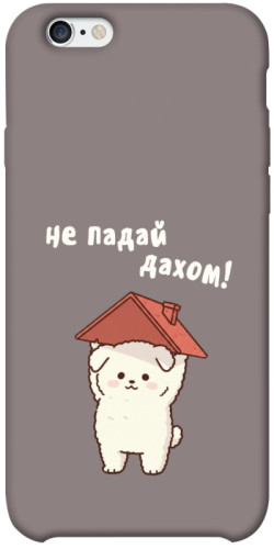 Чехол itsPrint Не падай дахом для Apple iPhone 6/6s plus (5.5")