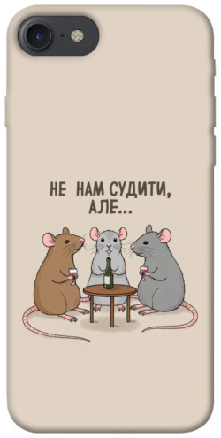 Чехол itsPrint Не нам судити для Apple iPhone 7 / 8 (4.7")