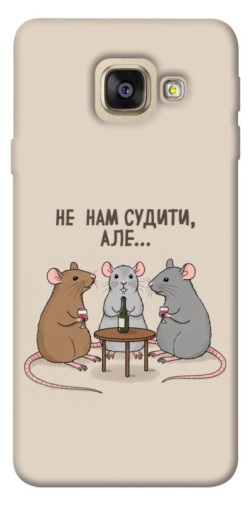 Чехол itsPrint Не нам судити для Samsung A520 Galaxy A5 (2017)