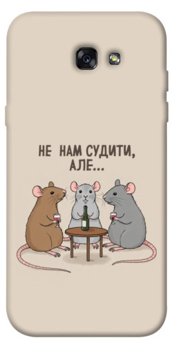 Чехол itsPrint Не нам судити для Samsung A720 Galaxy A7 (2017)