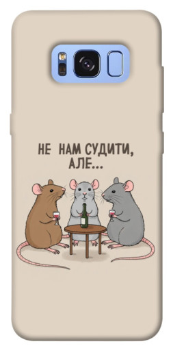 Чехол itsPrint Не нам судити для Samsung G950 Galaxy S8