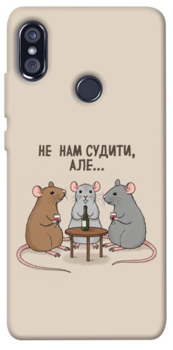 Чехол itsPrint Не нам судити для Xiaomi Redmi Note 5 Pro / Note 5 (AI Dual Camera)