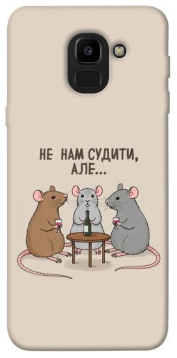 Чехол itsPrint Не нам судити для Samsung J600F Galaxy J6 (2018)