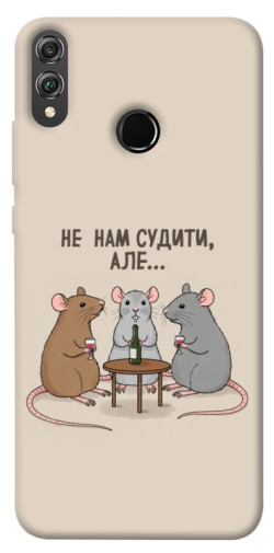 Чехол itsPrint Не нам судити для Huawei Honor 8X