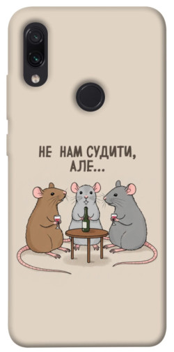 Чохол itsPrint Не нам судити для Xiaomi Redmi Note 7 / Note 7 Pro / Note 7s