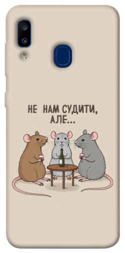 Чохол itsPrint Не нам судити для Samsung Galaxy A20 / A30