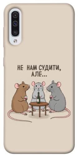 Чохол itsPrint Не нам судити для Samsung Galaxy A50 (A505F) / A50s / A30s