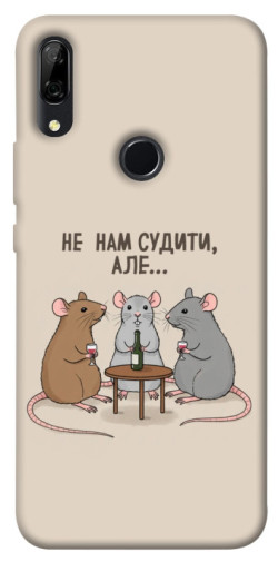 Чехол itsPrint Не нам судити для Huawei P Smart Z